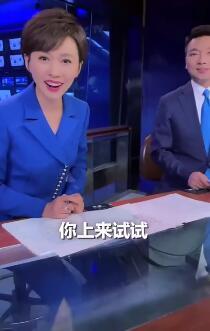 枫丹最新爆料新闻联播,揭秘新闻联播背后的故事 第1张 枫丹最新爆料新闻联播,揭秘新闻联播背后的故事 第1张