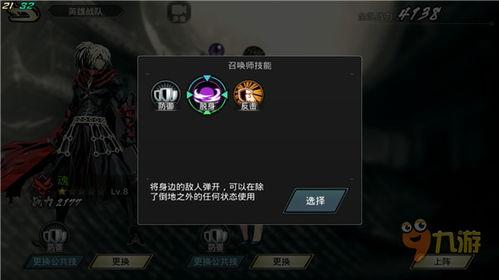 新角色爆料视频,神秘力量觉醒，未来战局风云再起  第2张