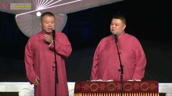 岳云鹏相声在线观看,在线观看,笑点连连 第1张 岳云鹏相声在线观看,在线观看,笑点连连 第1张