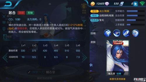 新英雄橘右京爆料视频,剑舞翩翩，新英雄降临江湖  第1张