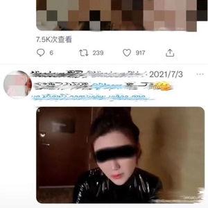 冲哥爆料聂小雨的视频  第3张